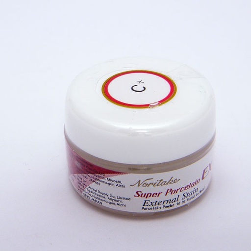 [NK0839] C+ ES EX3 3gr.