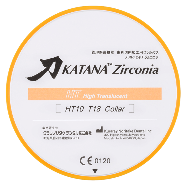 KATANA ZR HTML D3 COLLAR T:18MM