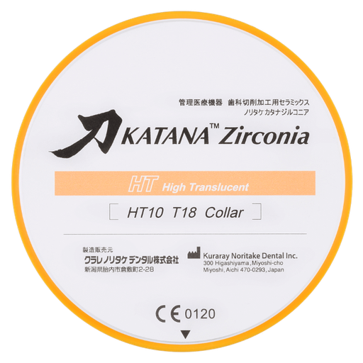 [NK8560] KATANA ZR HTML D3 COLLAR T:18MM